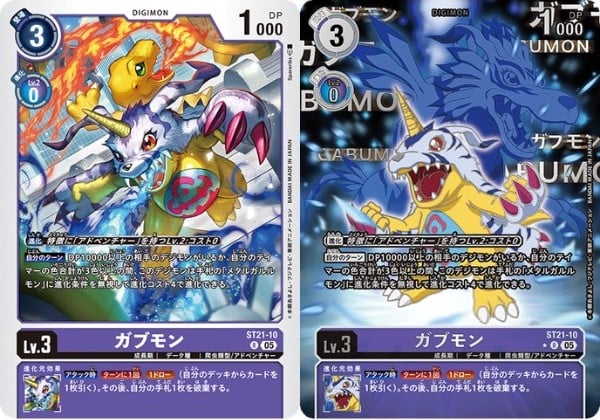 nShop bán Digimon Card Game ST-21 Hero of Hope Starter Deck ship COD giao nhanh tận nhà toàn quốc giá tốt