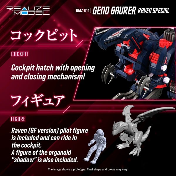 Mua mô hình RMZ-011 Geno Saurer Raven Special - Realize Zoids T-SPARK chính hãng Nhật Bản giá tốt ở nShop