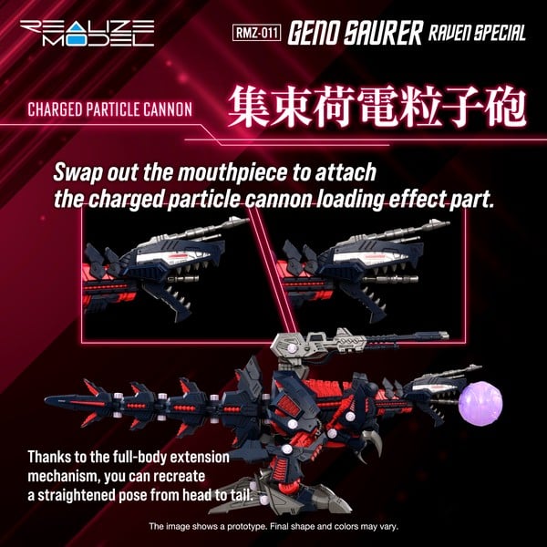 nShop bán RMZ-011 Geno Saurer Raven Special - Realize Zoids T-SPARK chất lượng tương đương Kotobukiya Zoids