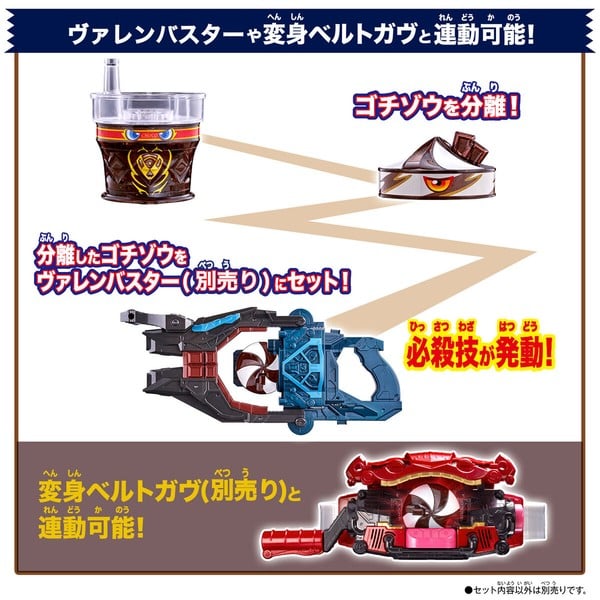 nShop bán Kamen Rider Gavv DX Frappeis Gochizo chính hãng Bandai đồ chơi biến hình Kamen Rider Nhật Bản