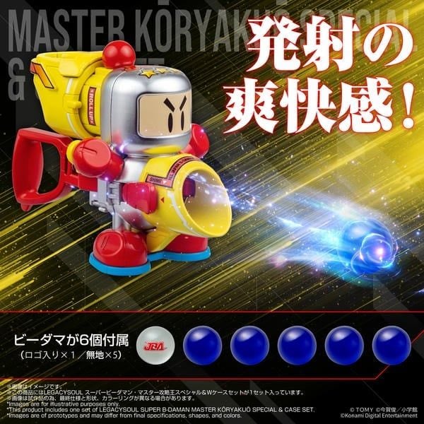 B-Daman Master Koryakuo Special kèm 6 viên bi nShop