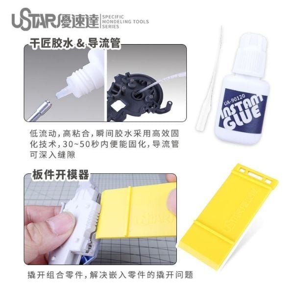 Bộ dụng cụ ráp mô hình cơ bản Ustar UA-95000  đa dụng