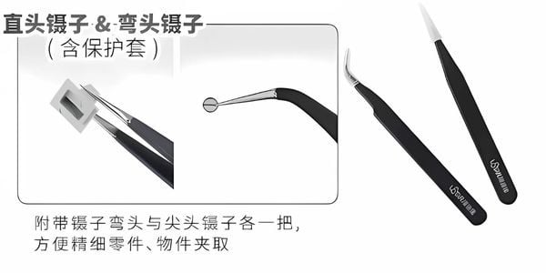 Bộ dụng cụ ráp mô hình cơ bản Ustar UA-95000 đầy dụng cụ