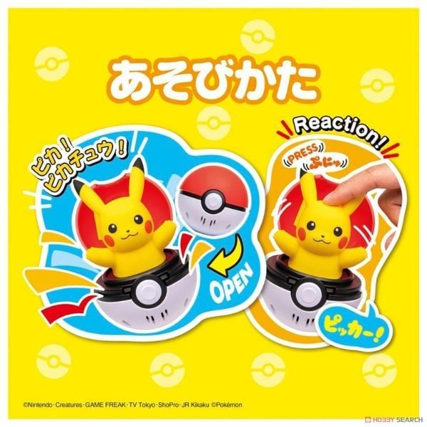 Pokemon Pyokopunyu Pikachu - Bóng Bật Pokemon Dễ Thương