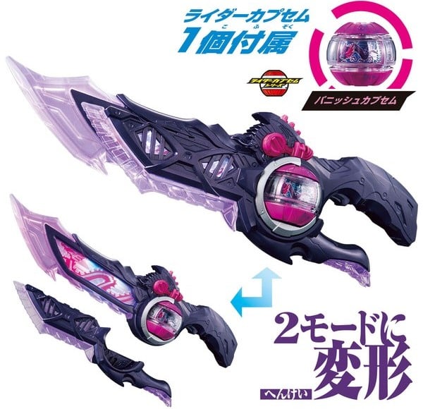 nShop bán Kamen Rider Zeztz DX Breakam Dawn chính hãng Bandai Namco đồ chơi Nhật vũ khí phụ kiện siêu nhân