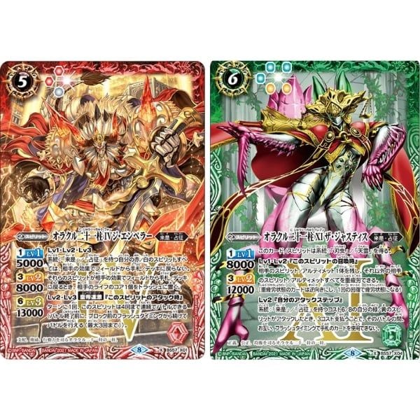 Bài Battle Spiritis TCG BS57 True Rebirth Saga Vol.2 Never End Story Booster Pack - màu sắc chi tiết
