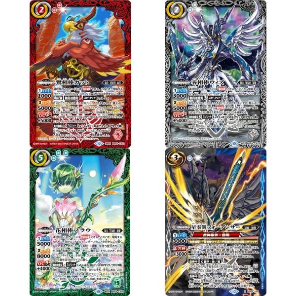 Bài Battle Spiritis TCG BS64 Contract Saga: Kai Vol.1 Flash Blade Booster Pack - phù hợp sưu tầm