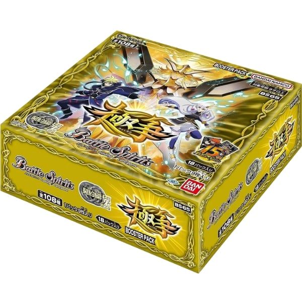 Bài Battle Spiritis TCG BS65 Contract Saga: Kai Vol.2 Rivalry Booster Pack - đa dạng lối chơi