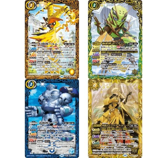 Bài Battle Spiritis TCG BS65 Contract Saga: Kai Vol.2 Rivalry Booster Pack - phù hợp sưu tầm