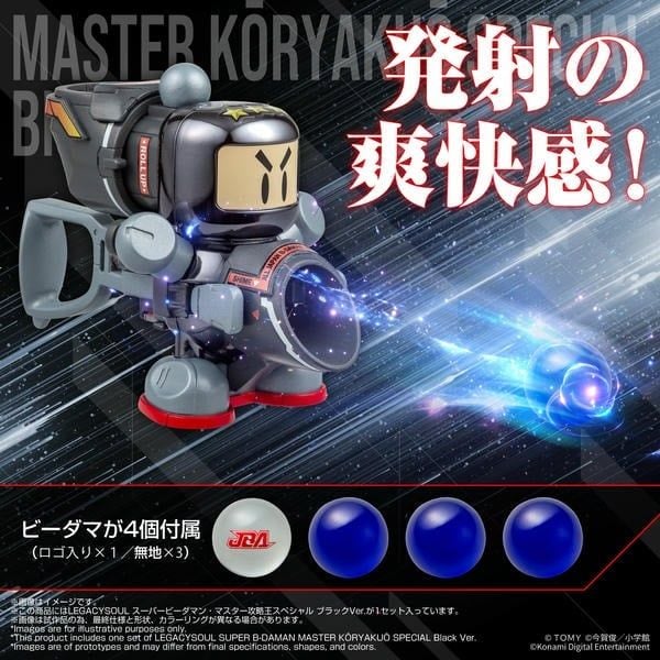 Cảm giác bắn bi cực đã với Master Koryakuo Special Black Ver nShop