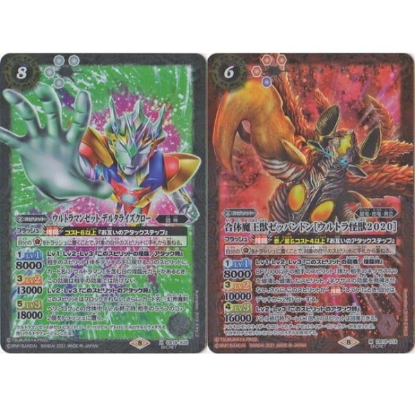Bài Battle Spiritis TCG CB18 Ultraman - Ultrahero Epic Booster Pack - màu sắc chi tiết