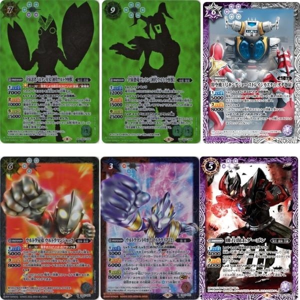 Bài Battle Spiritis TCG CB22 Ultraman The Inherited Light Booster Pack - màu sắc chi tiết