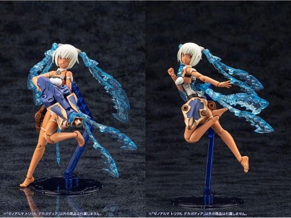 nShop bán model kit Arcanadea XenoAlma Trickle Dekapodia Kotobukiya AS004 tương thích cao Frame Arm Girl