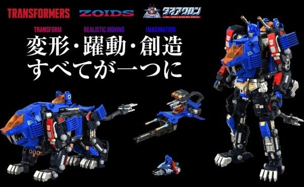 nShop bán Transformers x Zoids x Diaclone Shield D-Prime - Synergenex T-Spark mô hình sưu tầm quý hiếm giá trị cao