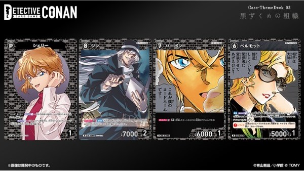 nShop bán Detective Conan Card Case-ThemeDeck 02 Black Organization có nhiều thẻ thành viên tội phạm áo đen