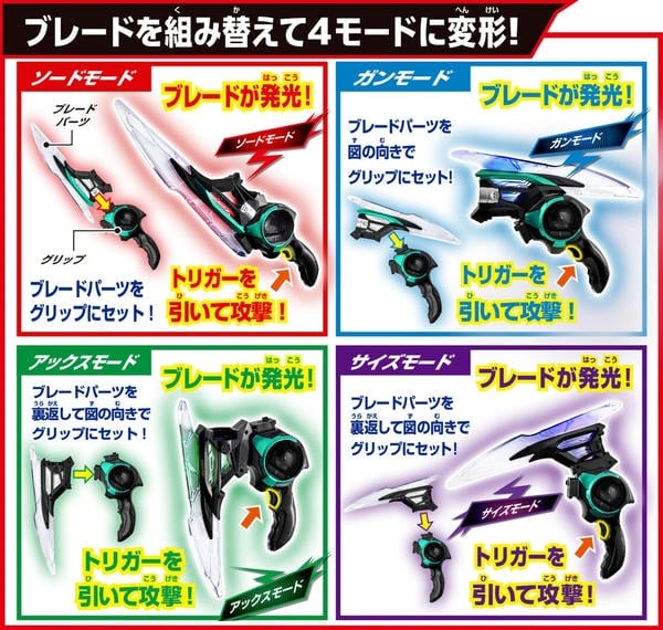 Đồ chơi biến hình Kamen Rider Zeztz DX Breakam Zeztzer mới nhất