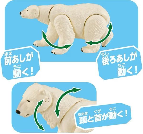 đánh giá mô hình ANIA AL-35 Polarbear Float Gấu Bắc Cực đẹp nhất