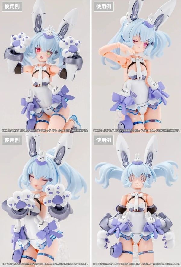 nShop bán model kit Megami Device Puni Mofu Yuki Tu - Kotobukiya KP789 có khả năng tùy chỉnh custom cao