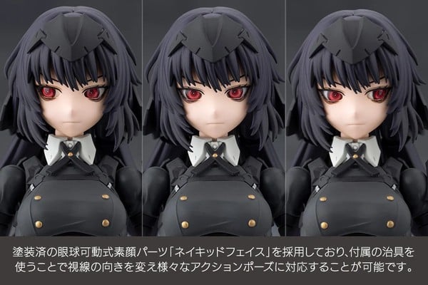 Megalomaria Maria Kagaribi Dress Code - Kotobukiya CX017 có cơ chế mắt động chỉnh được hướng nhìn