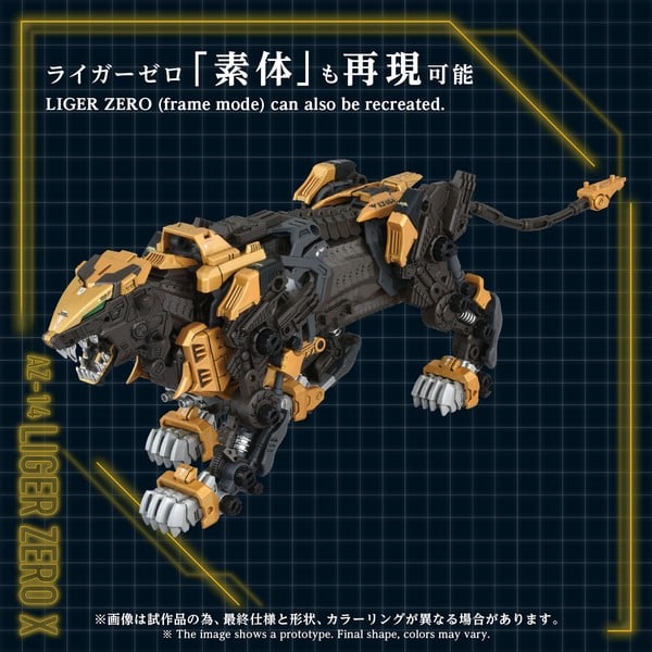 nShop bán AZ-14 Liger Zero X - 1/72 Zoids Advanced Zi T-SPARK tỉ lệ 1:72 có khung xương giống PG MG RG Gundam