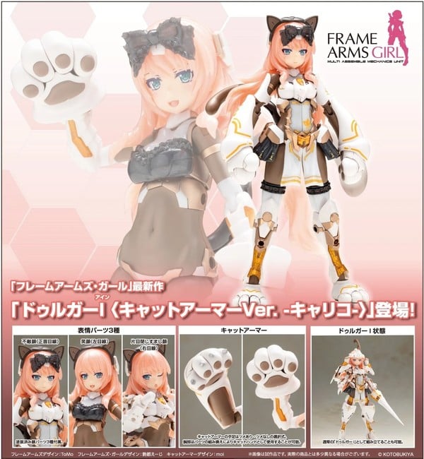 nShop bán Frame Arms Girl Durga I Cat Armor Ver Calico - Kotobukiya làm quà tặng fan manga anime Nhật Bản giá tốt