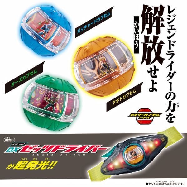 Kamen Rider Zeztz DX Legend Rider Capsem Set 02 - âm thanh chi tiết