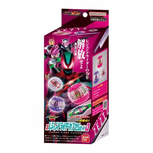 Kamen Rider Zeztz DX Legend Rider Capsem Set 03 - sản phẩm chính hãng
