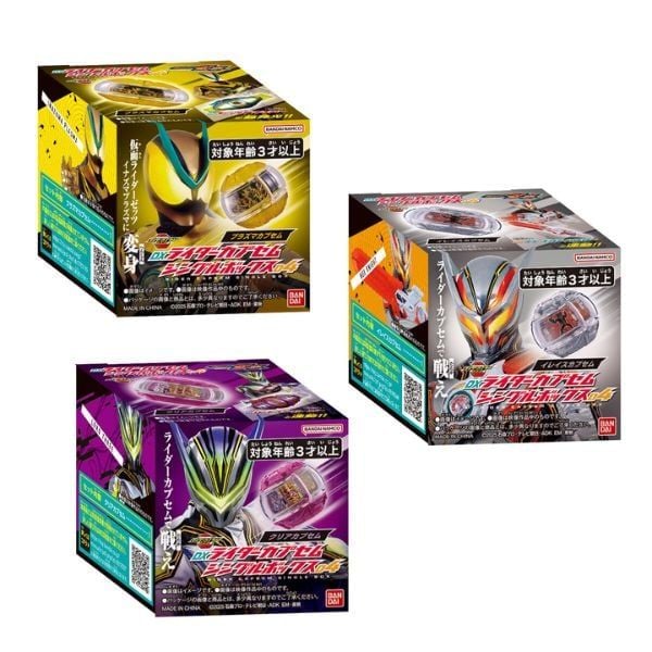 Kamen Rider Zeztz DX Rider Capsem Single Box 04 - sản phẩm chính hãng