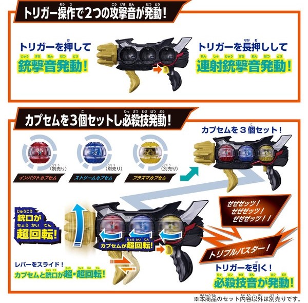 nShop bán Kamen Rider Zeztz DX Triple Zeztzer chính hãng Bandai Namco ship hỏa tốc 1 tiếng giao nhanh giá tốt
