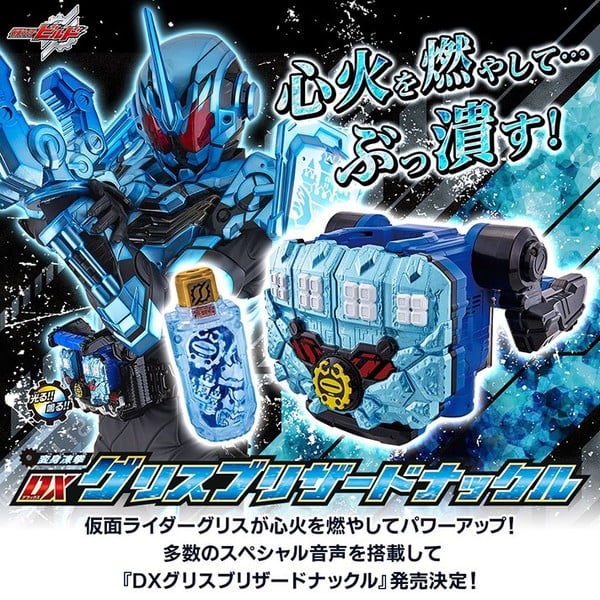 nShop bán DX Super Best Belt Grease Blizzard Knuckle Kamen Rider Build chính hãng giá tốt chất lượng cao