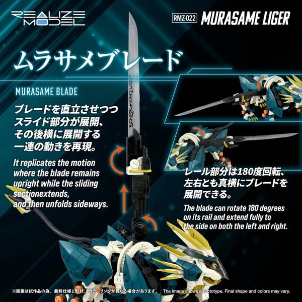 Mô hình RMZ-022 Murasame Liger - 1/100 Realize Model Zoids T-SPARK mecha họ nhà mèo dùng kiếm