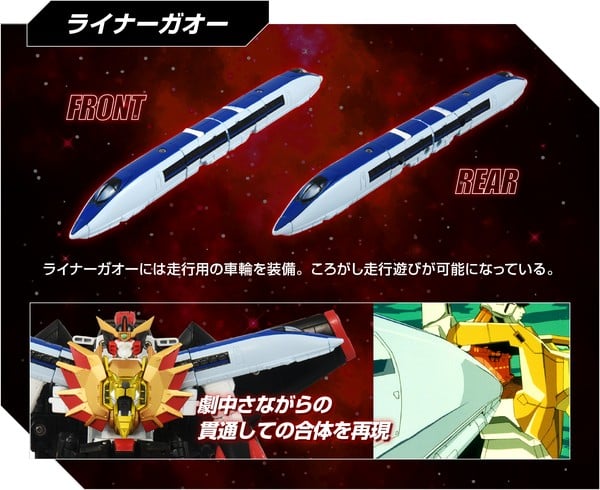 nShop bán GaoGaiGar - Toyrise T-SPARK chính hãng Takara Tomy Nhật Bản người máy biến hình thành xe