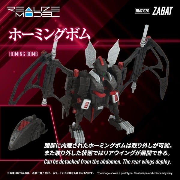 nShop bán RMZ-020 Zabat 1/100 Realize Model Zoids T-SPARK Takara Tomy chất lượng giống Kotobukiya HMM Zoids