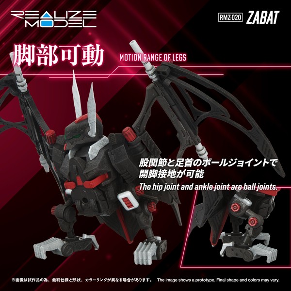 nShop bán RMZ-020 Zabat 1/100 Realize Model Zoids T-SPARK Takara Tomy Máy Bay Dơi Thú Vương Đại Chiến giá tốt