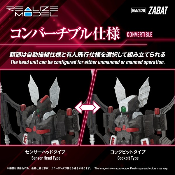 nShop bán RMZ-020 Zabat 1/100 Realize Model Zoids T-SPARK Takara Tomy mô hình lắp ráp độ tùy biến cao dễ custom