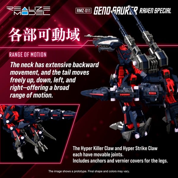 nShop bán RMZ-011 Geno Saurer Raven Special - Realize Zoids T-SPARK Người máy khủng long thú vương đại chiến