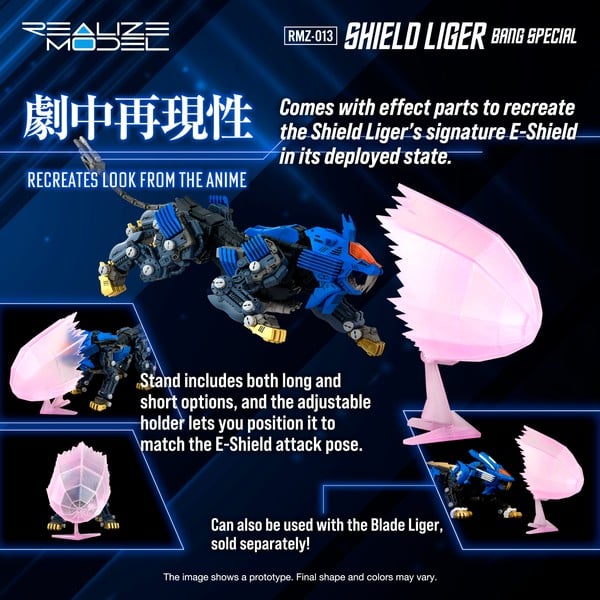 nShop bán RMZ-013 Shield Liger Bang Special - Realize Zoids T-SPARK Thú Vương Đại Chiến Hổ Lai Sư Tử Cơ Giới