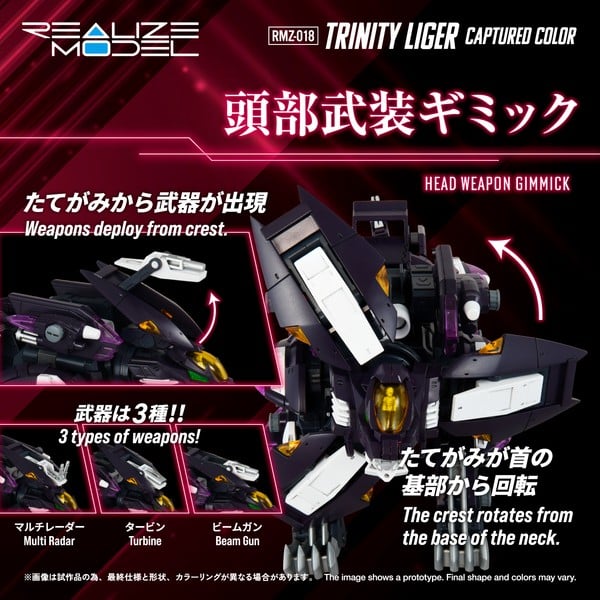 nShop bán RMZ-018 Trinity Liger Captured Color - Realize Zoids T-SPARK Thú Vương nhiều vũ khí phụ kiện đa đạng