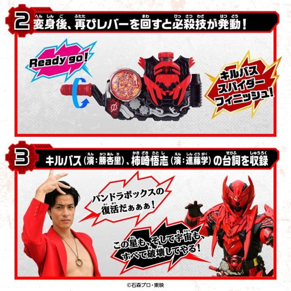 nShop bán Premium Bandai Kamen Rider Build DX Killbuspider chính hãng ship hỏa tốc 1 tiếng giao nhanh giá tốt