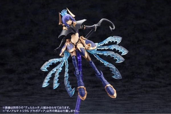 nShop bán model kit Arcanadea XenoAlma Trickle Dekapodia Kotobukiya AS004 thương lance mô hình figure