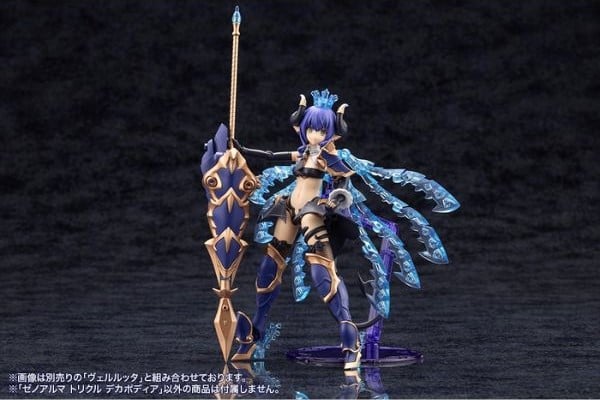 nShop bán model kit Arcanadea XenoAlma Trickle Dekapodia Kotobukiya AS004 vương miện giáp vai mô hình