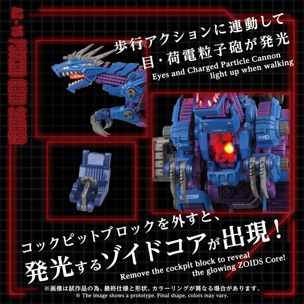 nShop bán AZ-15 Psycho Geno Saurer - 1/72 Zoids Advanced Zi T-SPARK có động cơ tự di chuyển, đèn LED phát sáng