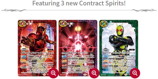 nShop bán thẻ Bandai Battle Spiritis CB34 Kamen Rider The Choice Of Good And Evil nShop ship hỏa tốc 1 tiếng giao trong ngày