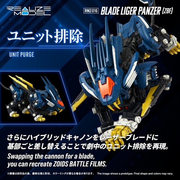 nShop bán RMZ-016 Blade Liger Panzer ZBF - Realize Model Zoids T-SPARK Chất lượng tương đương Kotobukiya HMM