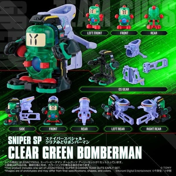 Chi tiết Clear Green Bomberman Sniper SP mô hình Super B-Daman Team Guts Early chính hãng nShop