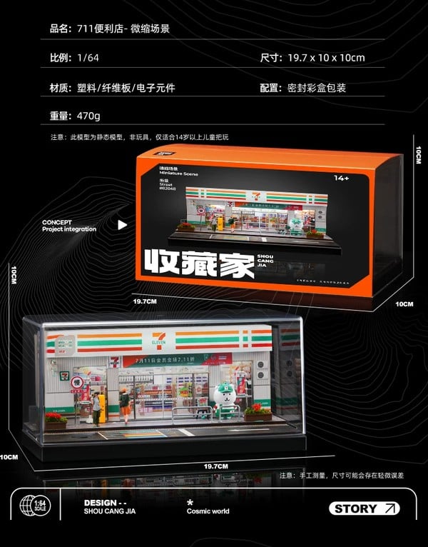 nShop bán Sa bàn Diorama 1:64 Cửa hàng 24h 7-Eleven cỡ vừa SCJ82048-A mô hình đường phố phong cách hiện đại