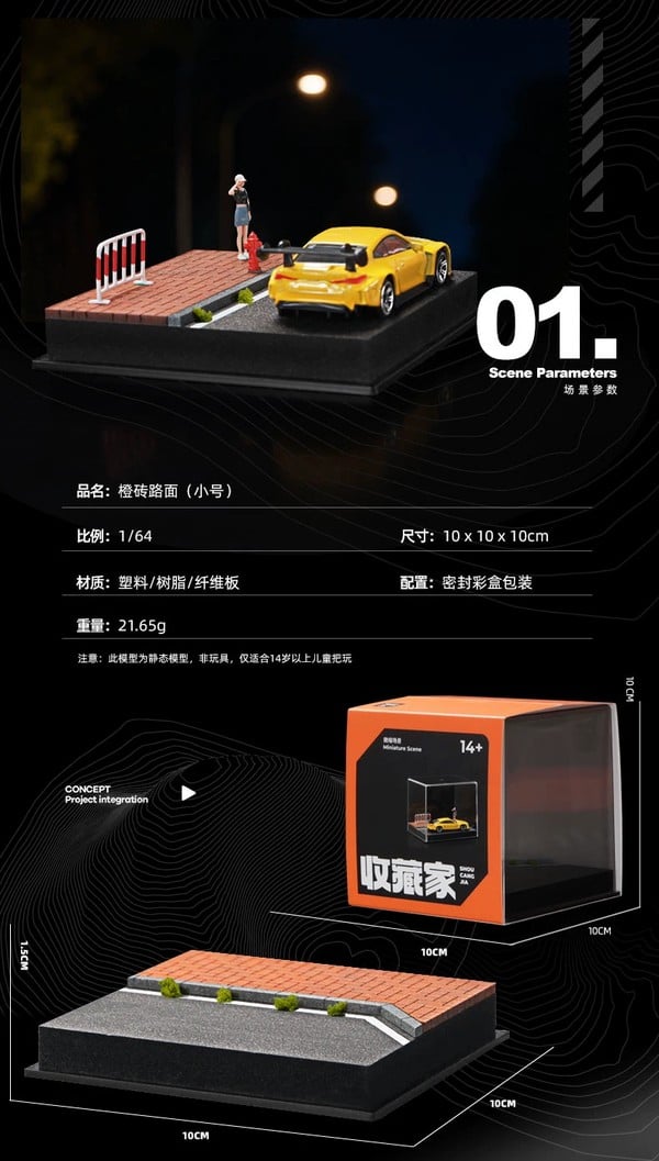 nShop bán Sa bàn Diorama 1:64 Đường gạch cam SCJ82015-A Shou Cang Jia tiểu cảnh có nắp mica chống tia UV