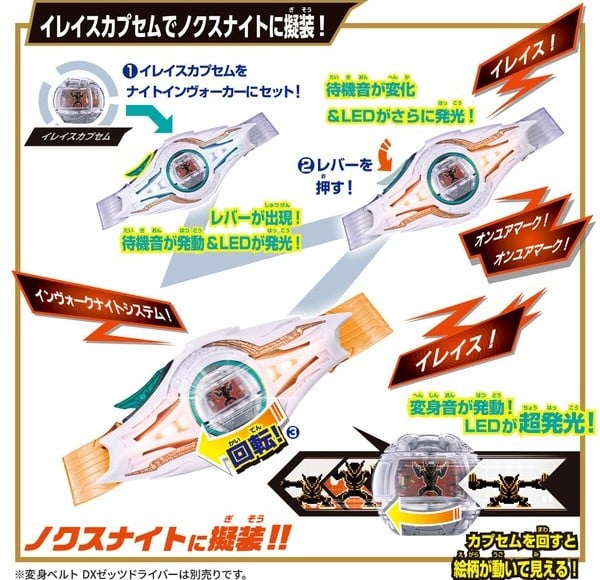 nShop bán Kamen Rider Zeztz DX Knight Invoker Buckle & Breakam Buster phụ kiện đồ chơi cosplay siêu nhân giá tốt