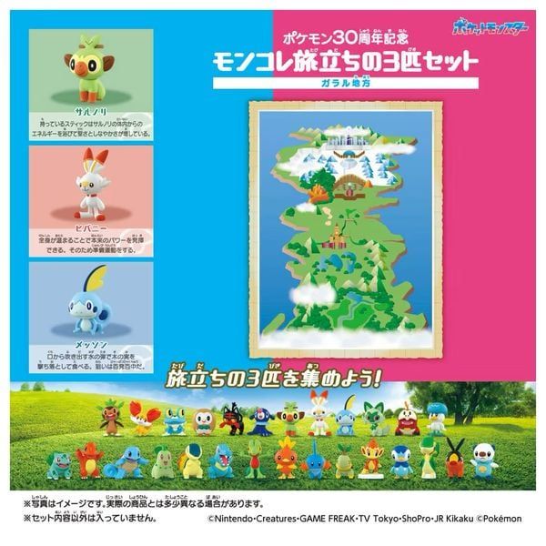đánh giá Pokemon 30th Anniversary Moncolle Galar Starter Set chất lượng cao
