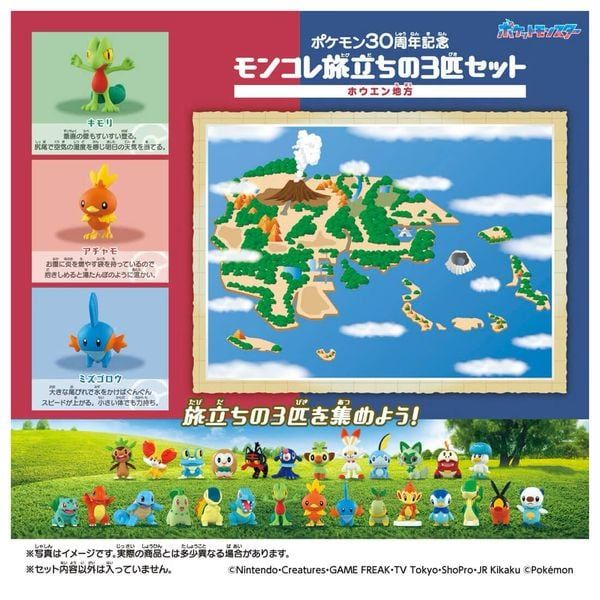 đánh giá Pokemon 30th Anniversary Moncolle Hoenn Starter Set chất lượng cao